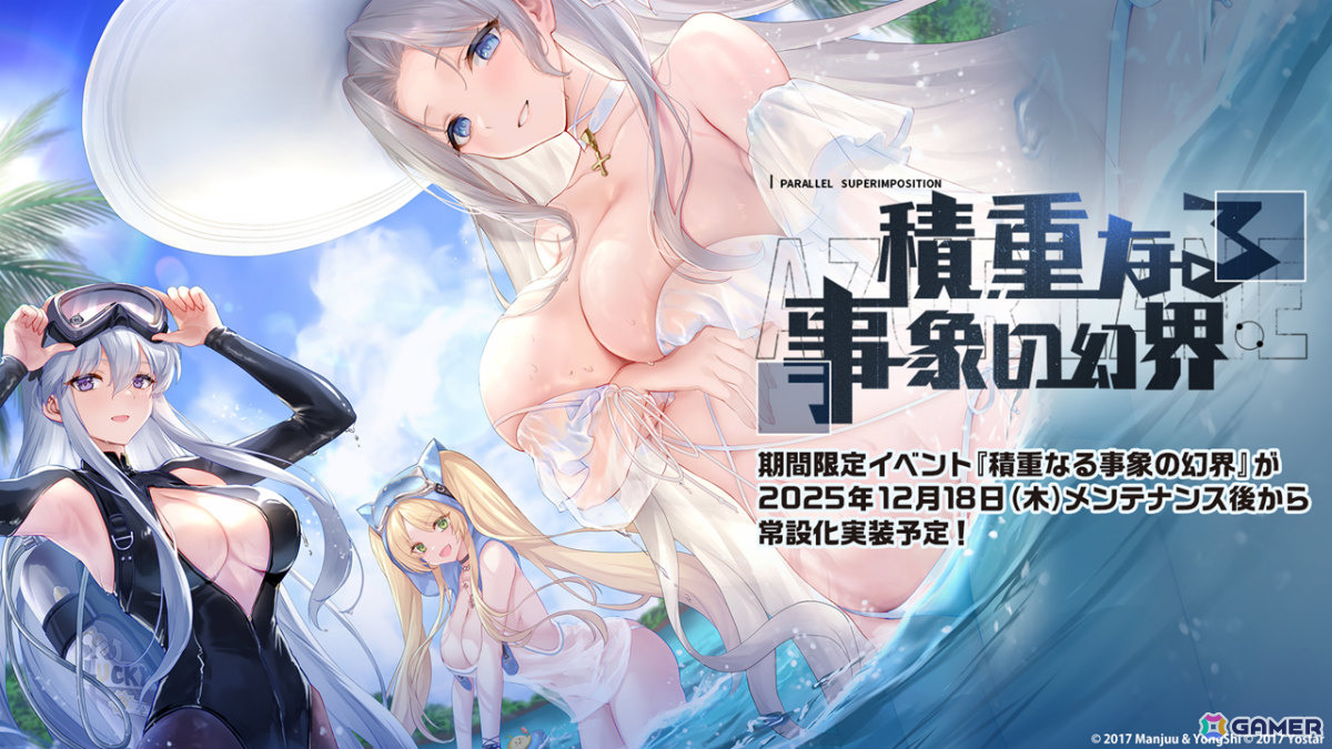 「アズレン」レキシントンII（CV：篠田みなみ）やカウペンス（CV：深川芹亜）たちが12月18日に登場！ブレマートンの1/1胸像フィギュアや尾張のASMRで育ったコラボ米もの画像