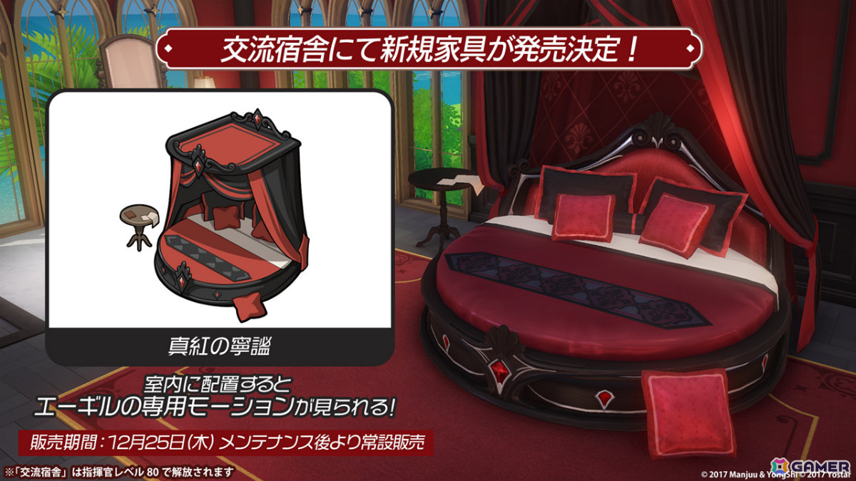 「アズレン」レキシントンII（CV：篠田みなみ）やカウペンス（CV：深川芹亜）たちが12月18日に登場！ブレマートンの1/1胸像フィギュアや尾張のASMRで育ったコラボ米もの画像