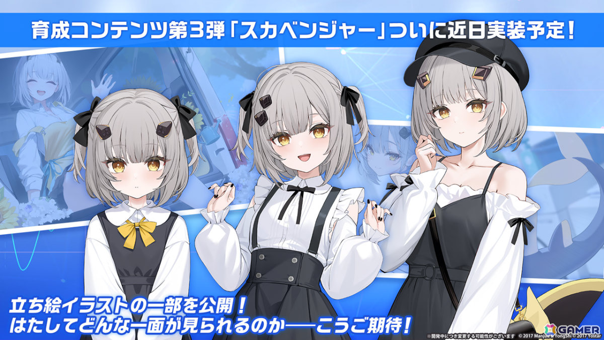 「アズレン」レキシントンII（CV：篠田みなみ）やカウペンス（CV：深川芹亜）たちが12月18日に登場！ブレマートンの1/1胸像フィギュアや尾張のASMRで育ったコラボ米もの画像