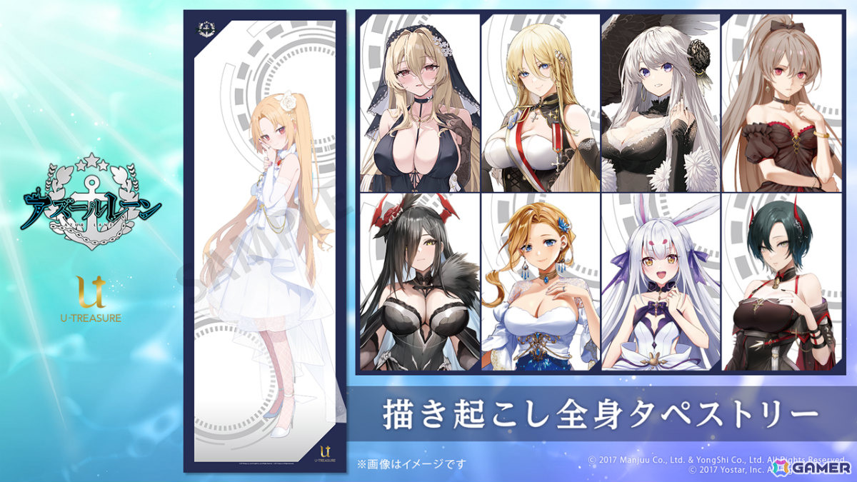 「アズレン」レキシントンII（CV：篠田みなみ）やカウペンス（CV：深川芹亜）たちが12月18日に登場！ブレマートンの1/1胸像フィギュアや尾張のASMRで育ったコラボ米もの画像