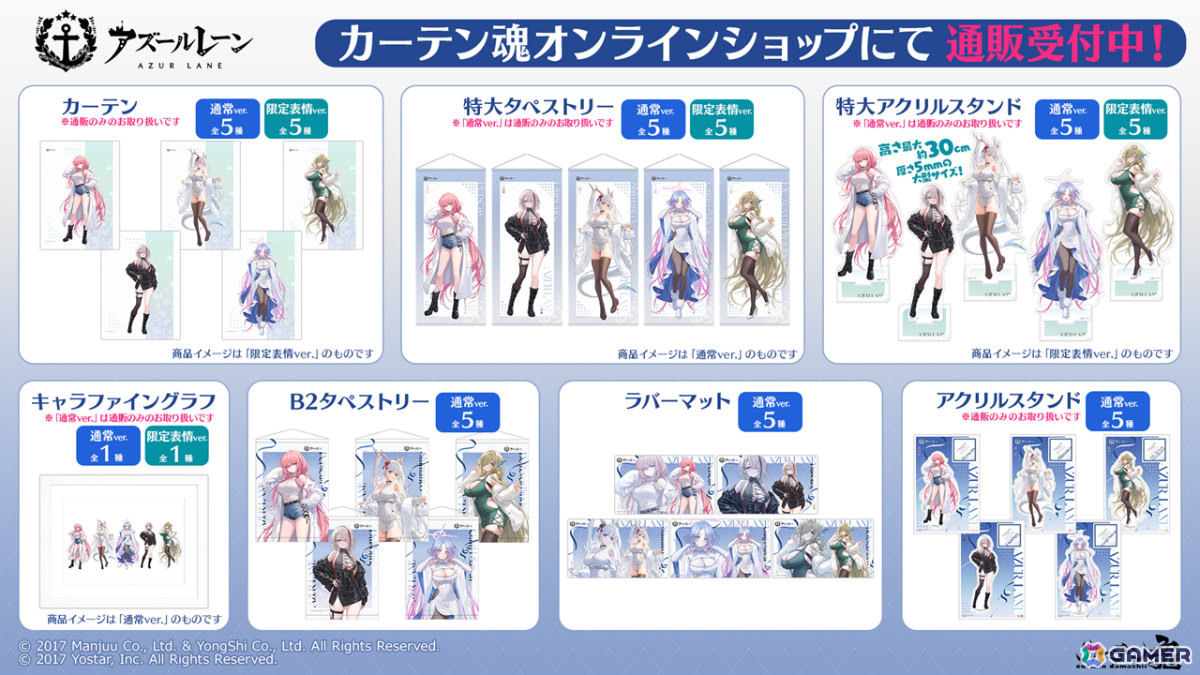 「アズレン」レキシントンII（CV：篠田みなみ）やカウペンス（CV：深川芹亜）たちが12月18日に登場！ブレマートンの1/1胸像フィギュアや尾張のASMRで育ったコラボ米もの画像