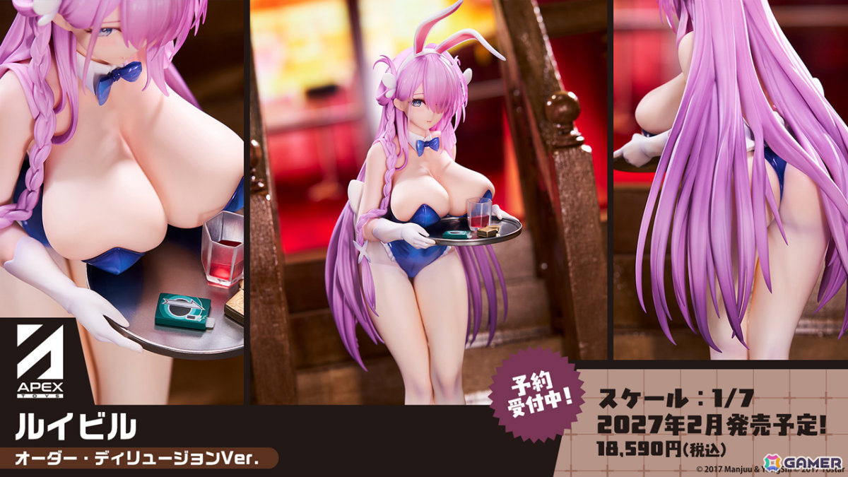 「アズレン」レキシントンII（CV：篠田みなみ）やカウペンス（CV：深川芹亜）たちが12月18日に登場！ブレマートンの1/1胸像フィギュアや尾張のASMRで育ったコラボ米もの画像