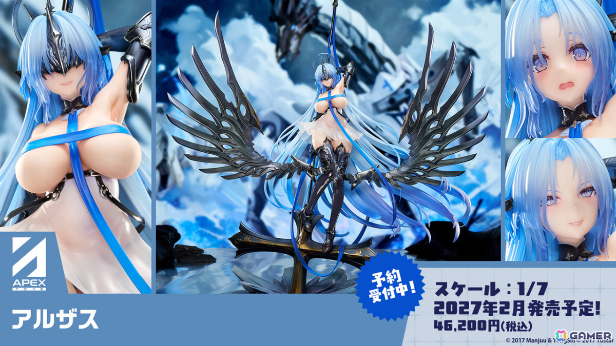 「アズレン」レキシントンII（CV：篠田みなみ）やカウペンス（CV：深川芹亜）たちが12月18日に登場！ブレマートンの1/1胸像フィギュアや尾張のASMRで育ったコラボ米もの画像