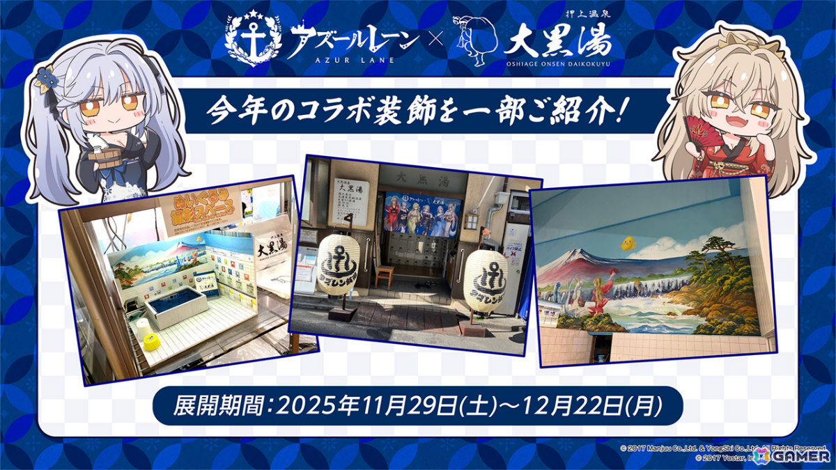 「アズレン」レキシントンII（CV：篠田みなみ）やカウペンス（CV：深川芹亜）たちが12月18日に登場！ブレマートンの1/1胸像フィギュアや尾張のASMRで育ったコラボ米もの画像