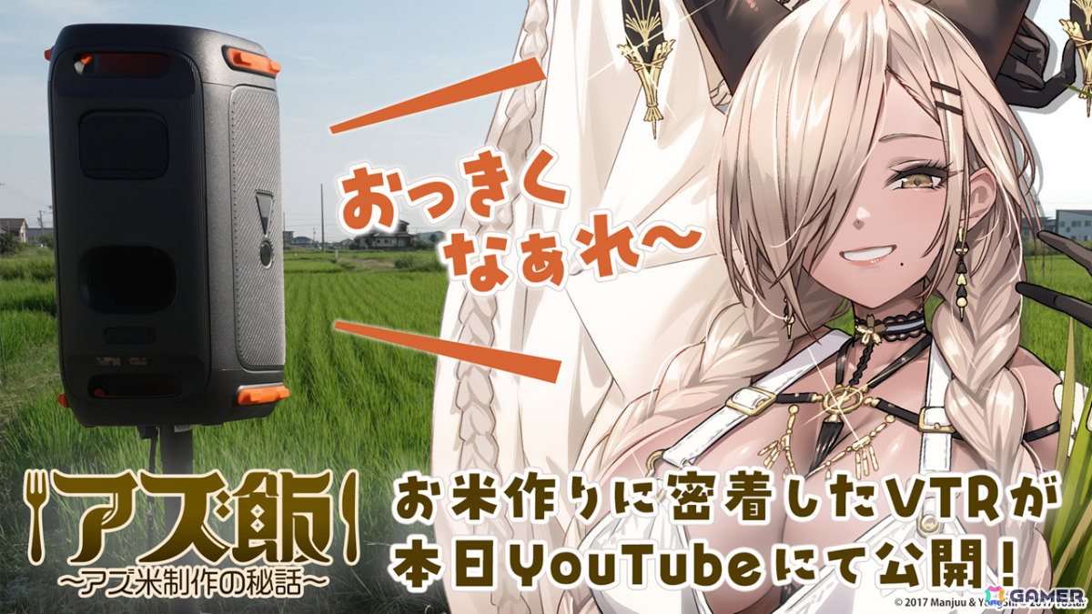 「アズレン」レキシントンII（CV：篠田みなみ）やカウペンス（CV：深川芹亜）たちが12月18日に登場！ブレマートンの1/1胸像フィギュアや尾張のASMRで育ったコラボ米もの画像