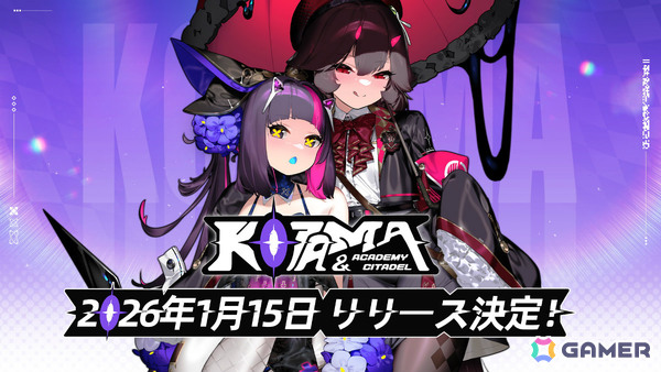 アニメ風メトロイドヴァニア「少女と学園城」の正式リリース日が2026年1月15日に決定！ボスは“敗北CG”を搭載の画像1
