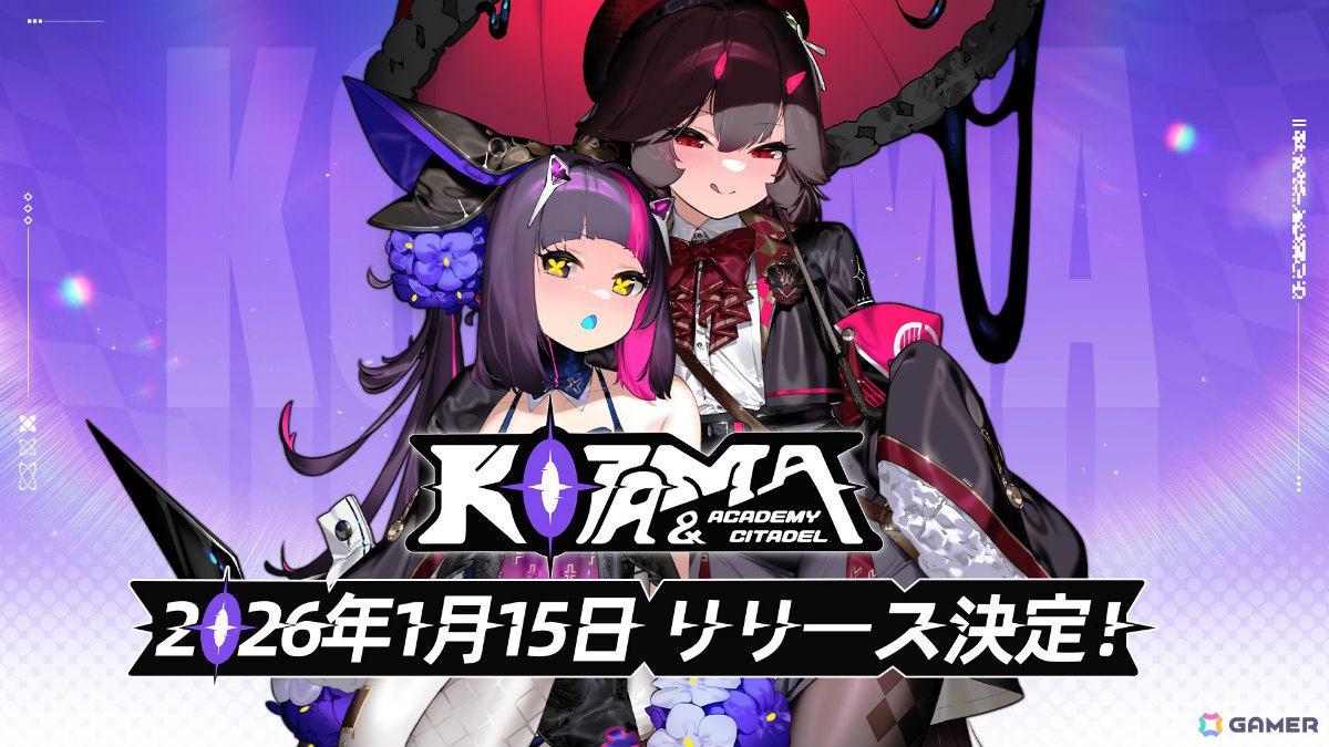 アニメ風メトロイドヴァニア「少女と学園城」の正式リリース日が2026年1月15日に決定!ボスは“敗北CG”を搭載の画像