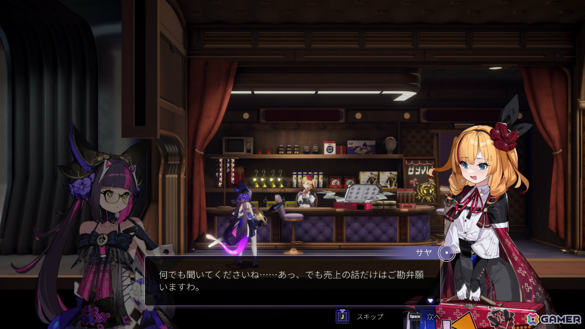 アニメ風メトロイドヴァニア「少女と学園城」の正式リリース日が2026年1月15日に決定!ボスは“敗北CG”を搭載の画像