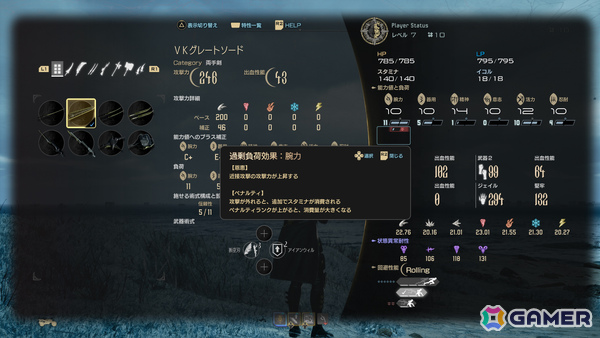 「CODE VEIN II」アレッサンドロ・ゴッボー（CV：黒田崇矢）ら登場キャラやカスタマイズの基礎となるブラッドコード、フィールド探索などを紹介！の画像10
