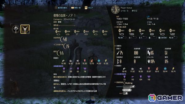 「CODE VEIN II」アレッサンドロ・ゴッボー（CV：黒田崇矢）ら登場キャラやカスタマイズの基礎となるブラッドコード、フィールド探索などを紹介！の画像14