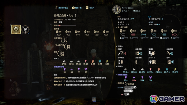 「CODE VEIN II」アレッサンドロ・ゴッボー（CV：黒田崇矢）ら登場キャラやカスタマイズの基礎となるブラッドコード、フィールド探索などを紹介！の画像9