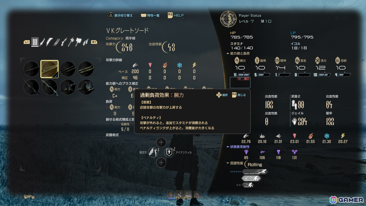 「CODE VEIN II」アレッサンドロ・ゴッボー（CV：黒田崇矢）ら登場キャラやカスタマイズの基礎となるブラッドコード、フィールド探索などを紹介！の画像