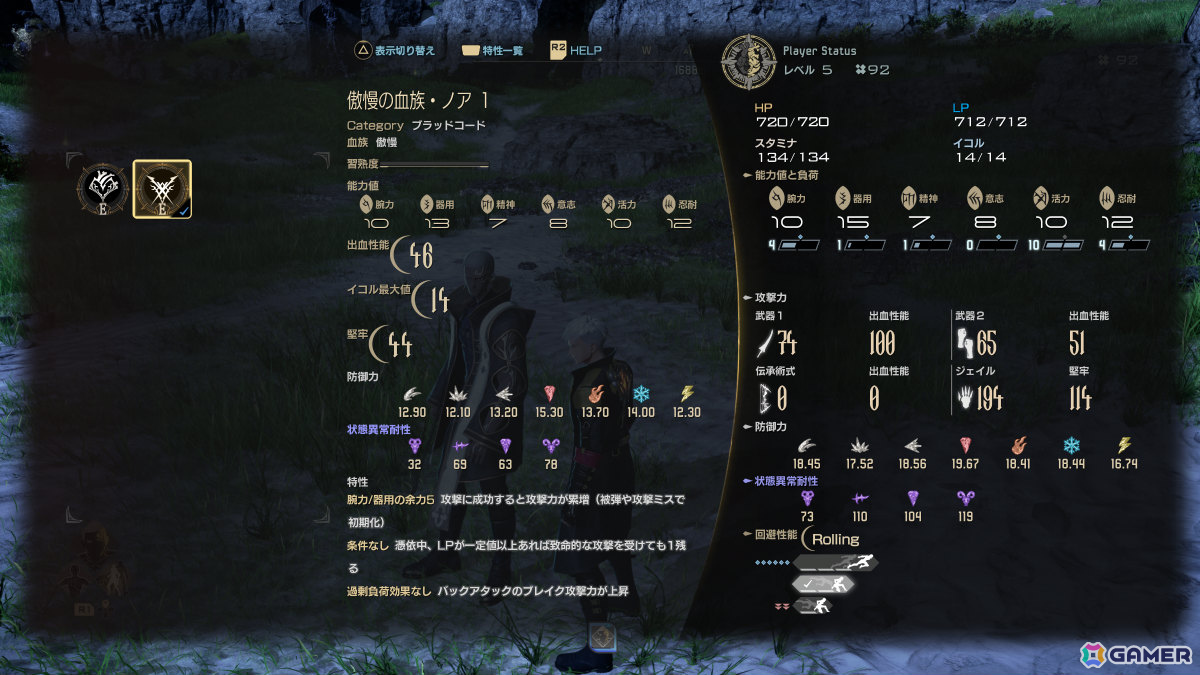 「CODE VEIN II」アレッサンドロ・ゴッボー（CV：黒田崇矢）ら登場キャラやカスタマイズの基礎となるブラッドコード、フィールド探索などを紹介！の画像