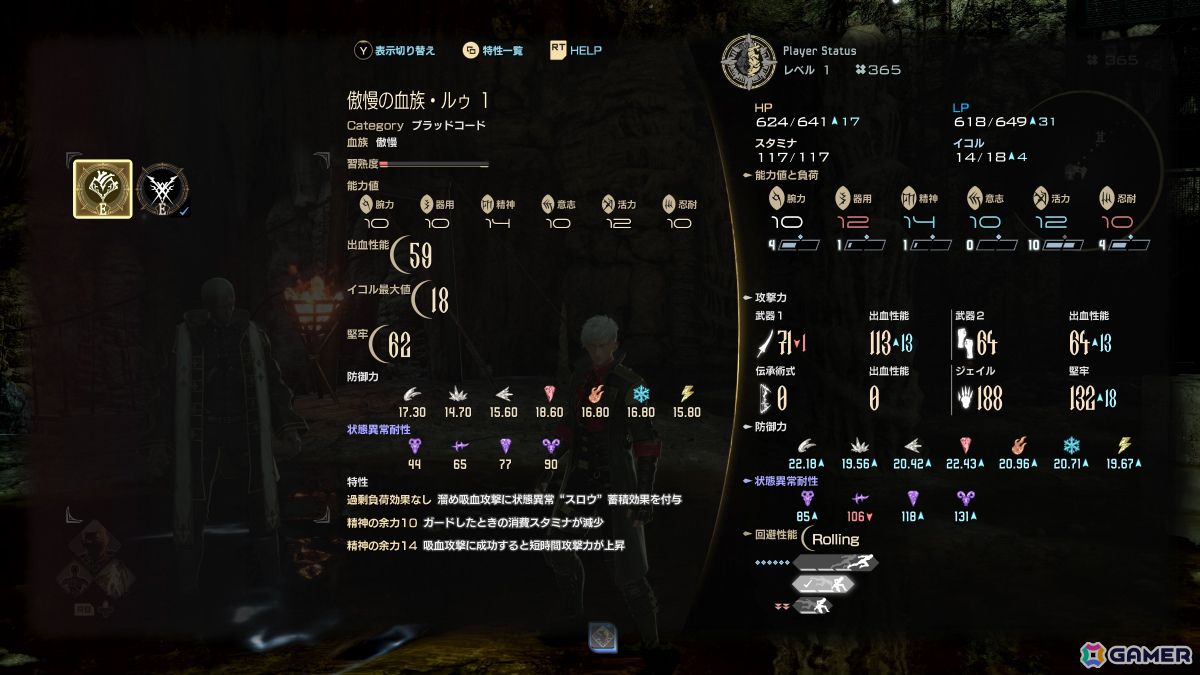 「CODE VEIN II」アレッサンドロ・ゴッボー（CV：黒田崇矢）ら登場キャラやカスタマイズの基礎となるブラッドコード、フィールド探索などを紹介！の画像