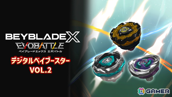 「ベイブレードエックス エボバトル」Nintendo Switch 2 Editionが配信！アップグレードパスも登場の画像5