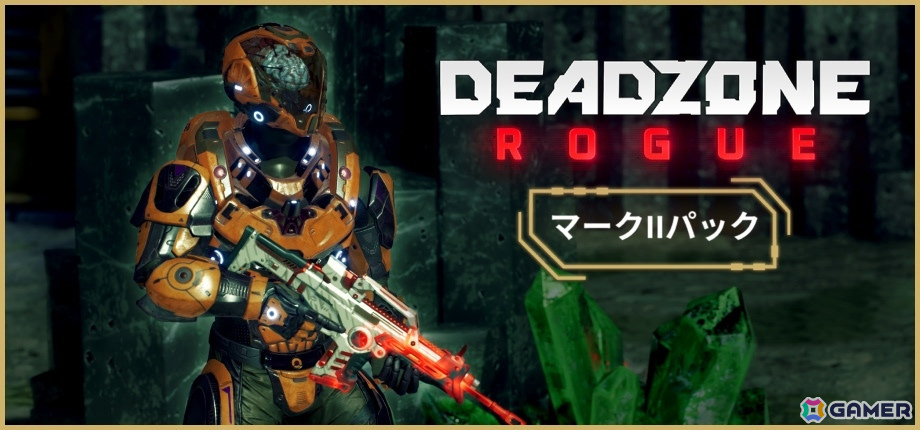 「Deadzone: Rogue」無料大型拡張コンテンツ「アポフィス」が配信!新たなフォージシステムや8つの新ミッションなど大量の新コンテンツが登場の画像