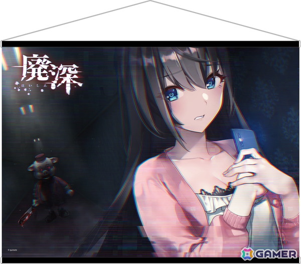 美少女たちが色々な意味で危機的な状況に！「廃深」シリーズ2作がセットの「廃深1・2パック」がSwitchパッケージ版として2026年3月26日に発売の画像3
