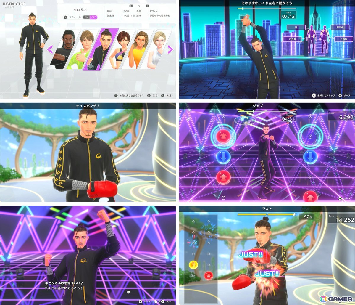 「Fit Boxing 3 -Your パーソナルトレーナー-」追加インストラクター「クロガネ（CV：杉田智和）」＆新エクササイズ「太極拳」が無料配信！の画像2