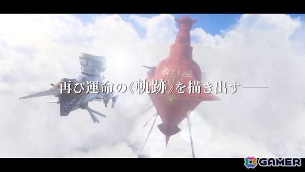 エステルとヨシュアの旅の結末を描く「空の軌跡 the 2nd」PS5/Switch 2/Switch/Steamで2026年全世界同時発売！ティザーサイト＆ティザートレーラーが公開の画像