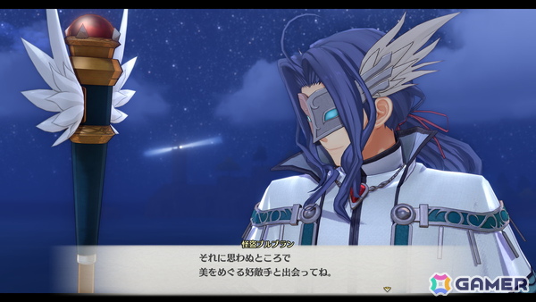 エステルとヨシュアの旅の結末を描く「空の軌跡 the 2nd」PS5/Switch 2/Switch/Steamで2026年全世界同時発売！ティザーサイト＆ティザートレーラーが公開の画像7
