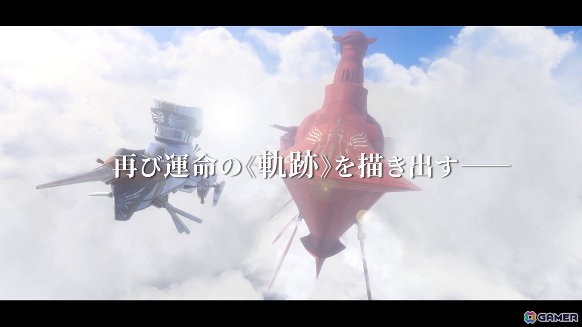 エステルとヨシュアの旅の結末を描く「空の軌跡 the 2nd」PS5/Switch 2/Switch/Steamで2026年全世界同時発売！ティザーサイト＆ティザートレーラーが公開の画像20