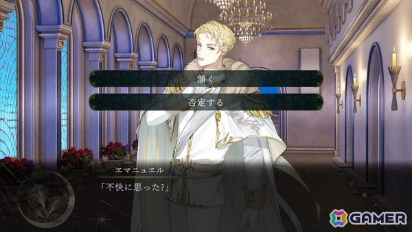 ダークファンタジー×サスペンス乙女ゲーム「魔女と亡霊のヴォロンテ」Switchパッケージ版が2026年3月26日に発売！の画像