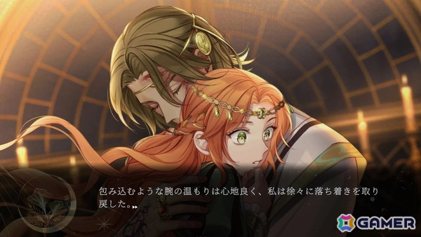 ダークファンタジー×サスペンス乙女ゲーム「魔女と亡霊のヴォロンテ」Switchパッケージ版が2026年3月26日に発売！の画像