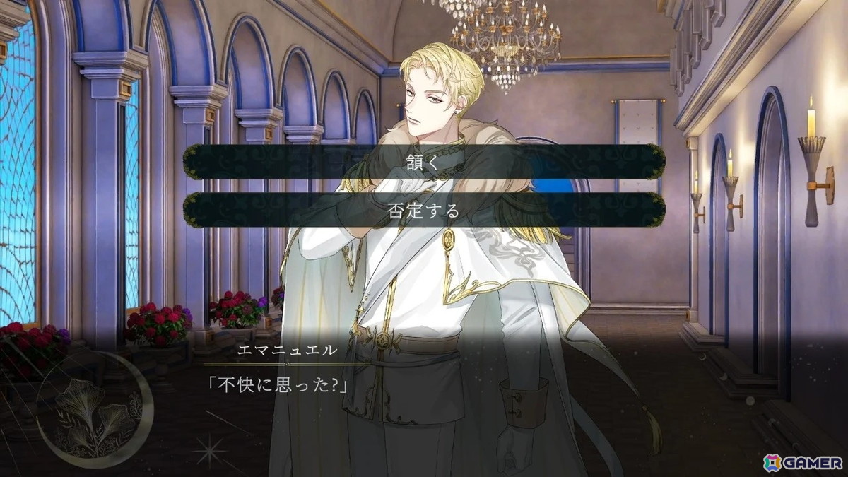 ダークファンタジー×サスペンス乙女ゲーム「魔女と亡霊のヴォロンテ」Switchパッケージ版が2026年3月26日に発売！の画像4