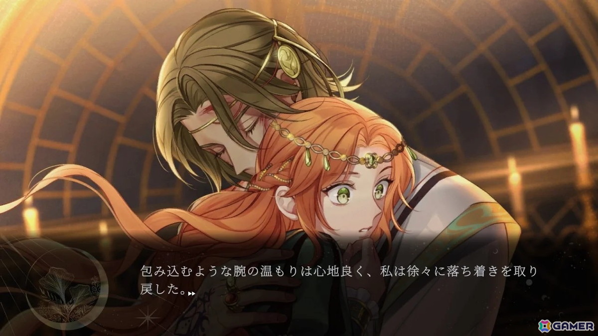 ダークファンタジー×サスペンス乙女ゲーム「魔女と亡霊のヴォロンテ」Switchパッケージ版が2026年3月26日に発売！の画像7