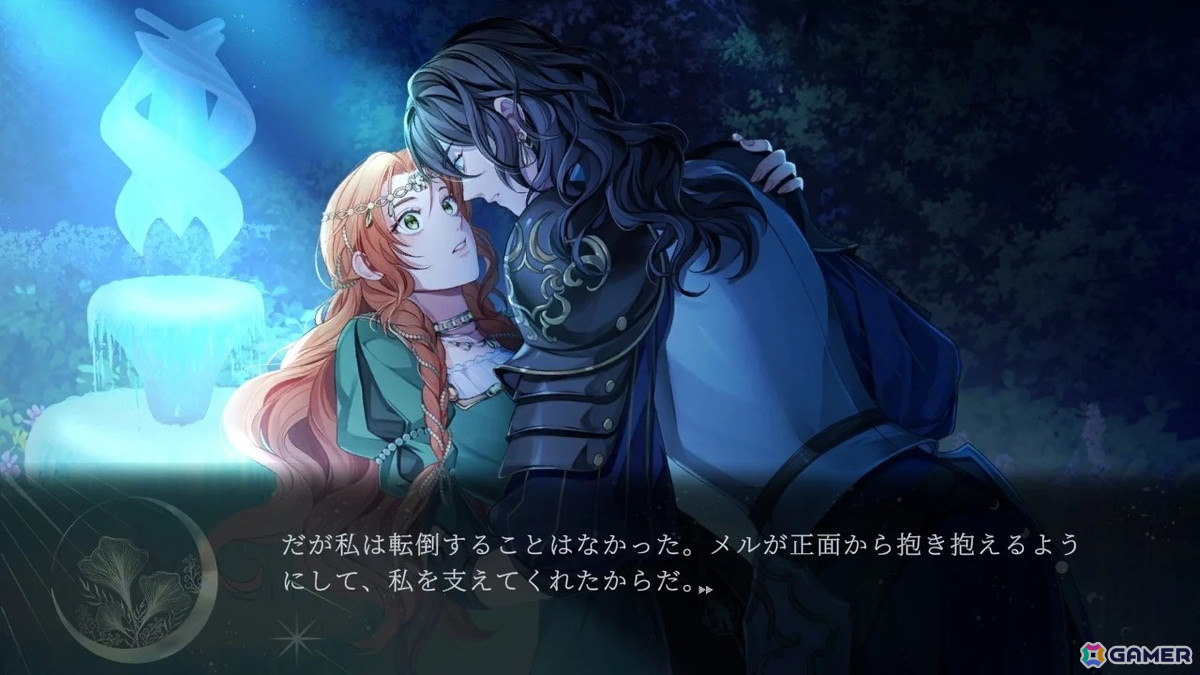 ダークファンタジー×サスペンス乙女ゲーム「魔女と亡霊のヴォロンテ」Switchパッケージ版が2026年3月26日に発売！の画像8