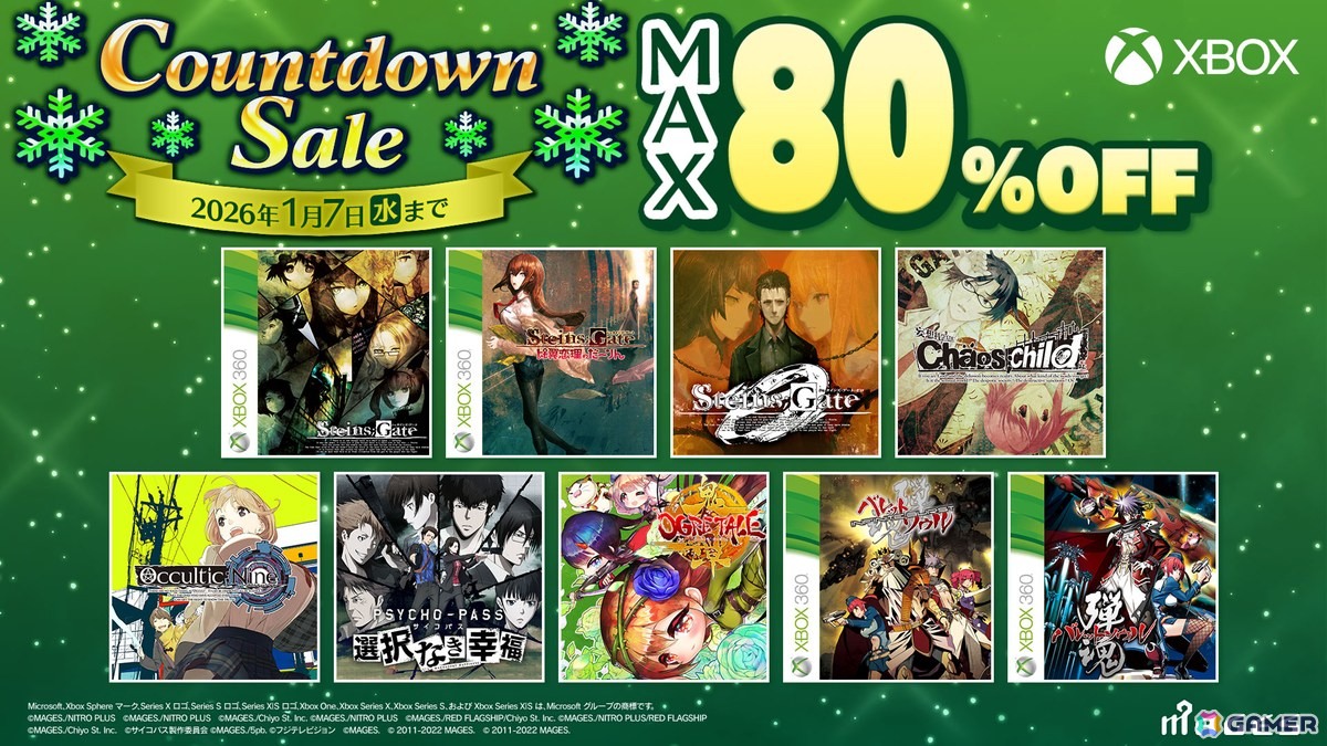 「かのかり」「ごとぱずストーリー 2nd」がセール初登場！Switchダウンロード版41タイトルが最大93％OFFとなる「MAGES.ウインターセール2025」開催の画像