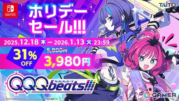 「QQQbeats!!!」有料追加DLC「キャラクターパック ずんだもん」が配信！楽曲4曲などさまざまな追加・更新を行う無料アップデートもの画像6