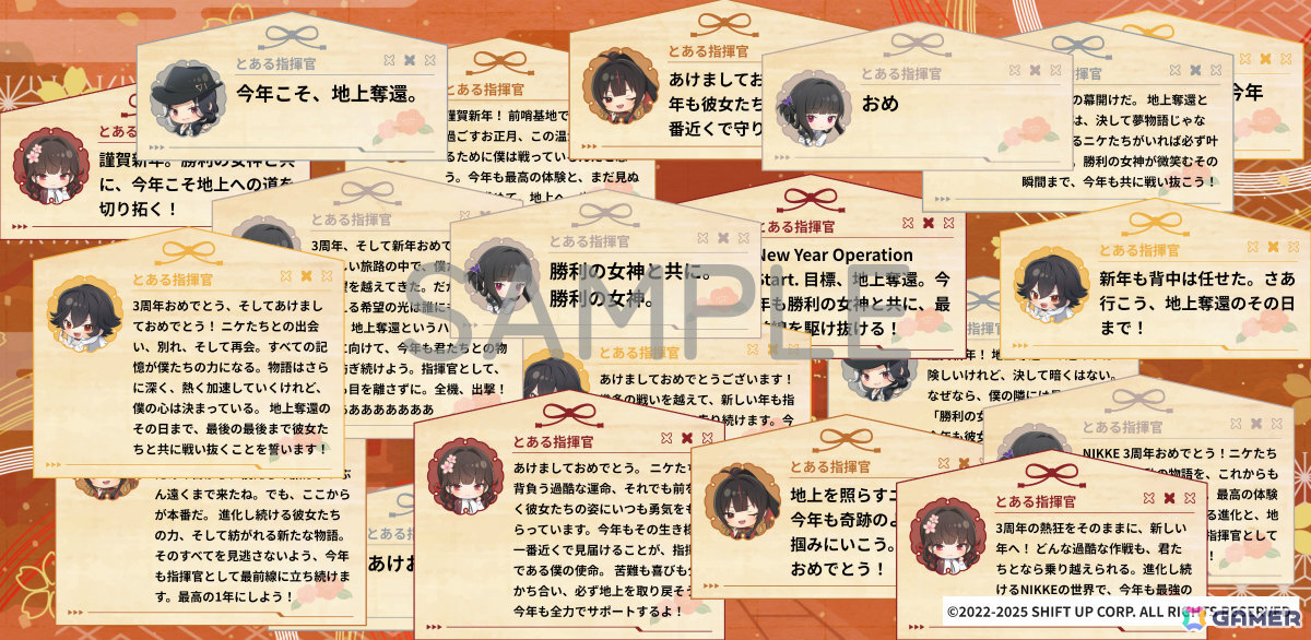 「勝利の女神:NIKKE」ポップアップイベント「エリア防衛戦 第三弾」福岡会場は2026年1月7日より開催!の画像