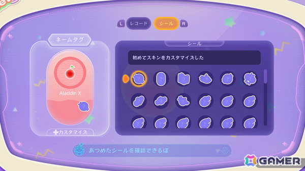 円形ステージであらゆる角度からアプローチ可能になった「スイカゲーム」新作「スイカゲーム ぷらねっと」が発売！の画像10