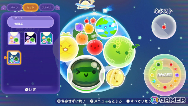 円形ステージであらゆる角度からアプローチ可能になった「スイカゲーム」新作「スイカゲーム ぷらねっと」が発売！の画像11