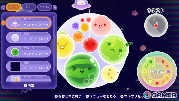 円形ステージであらゆる角度からアプローチ可能になった「スイカゲーム」新作「スイカゲーム ぷらねっと」が発売！の画像7