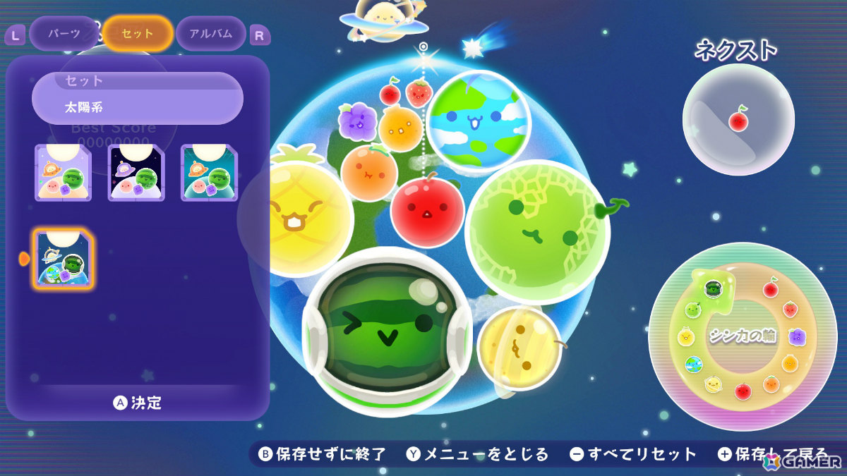 円形ステージであらゆる角度からアプローチ可能になった「スイカゲーム」新作「スイカゲーム ぷらねっと」が発売！の画像11