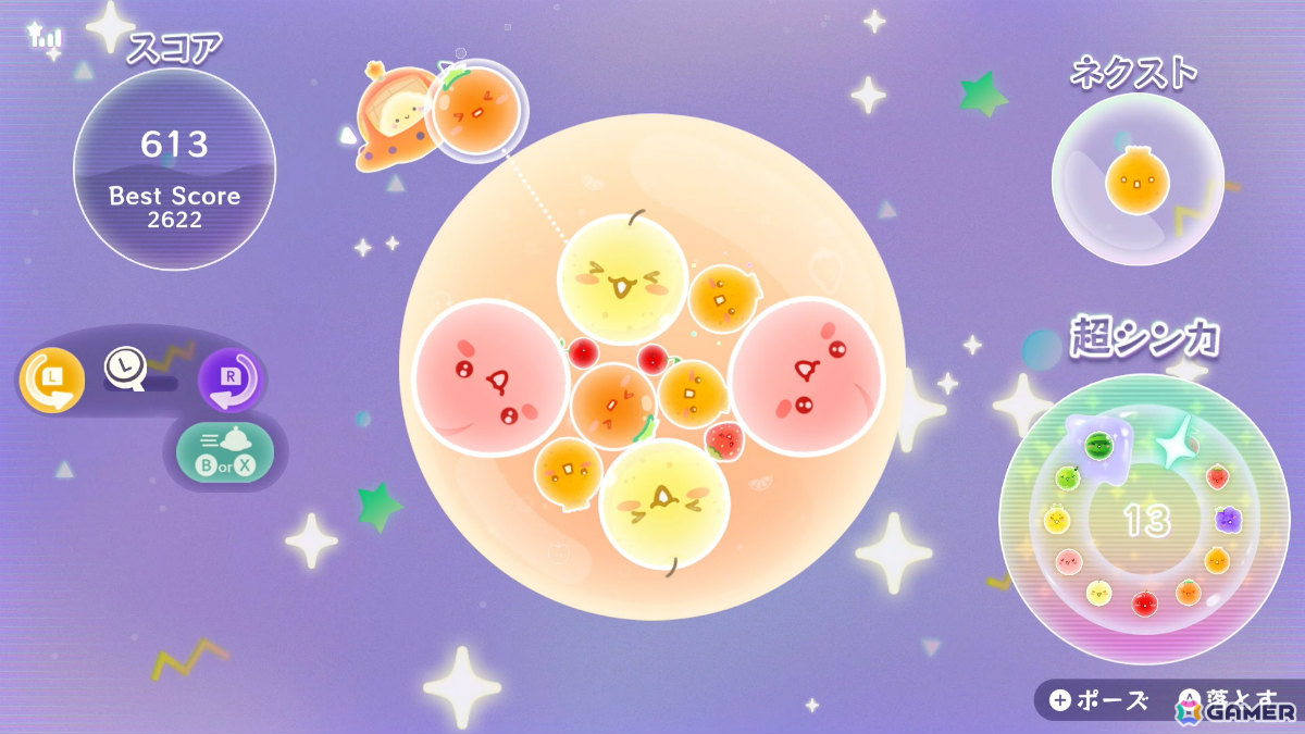 円形ステージであらゆる角度からアプローチ可能になった「スイカゲーム