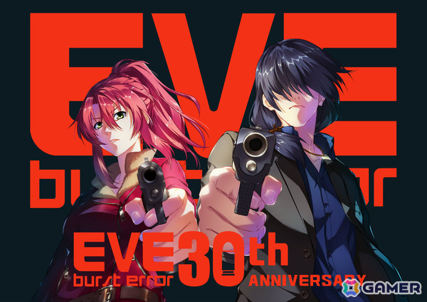 「EVE burst error」30周年を記念した年末年始セールが順次開催！シリーズ三部作などが半額程度の特別価格にの画像1