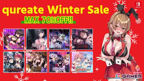 「バニーガーデン」が過去最大割引率の50％OFFに！美少女大集合のqureateウィンターセールがSwitch向けに開催の画像1