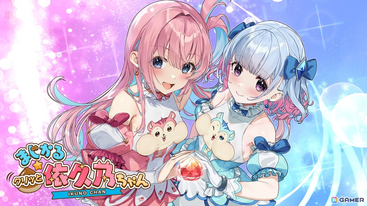 「バニーガーデン」が過去最大割引率の50％OFFに！美少女大集合のqureateウィンターセールがSwitch向けに開催の画像8