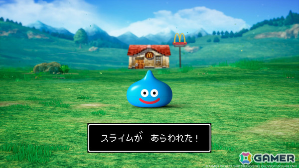 マクドナルドと「ドラゴンクエスト」がコラボ！ハンバーグラースライム