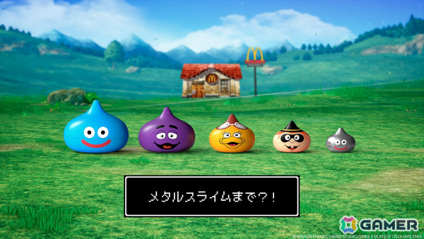 マクドナルドと「ドラゴンクエスト」がコラボ！ハンバーグラースライム