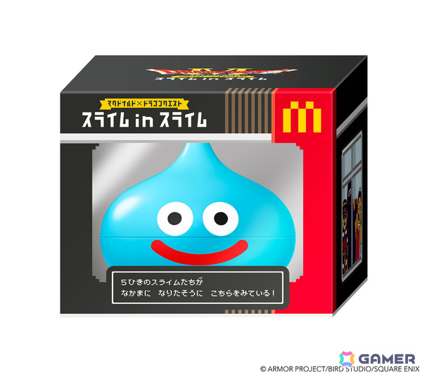 マクドナルドと「ドラゴンクエスト」がコラボ！ハンバーグラースライムなど5種類のスライムがセットになった「スライム in スライム」が第1弾として登場の画像8