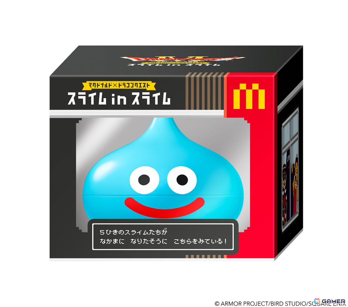 マクドナルドと「ドラゴンクエスト」がコラボ！ハンバーグラースライム