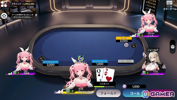 美少女ポーカーゲーム「Poker Fate」がスマホ/PC向けに配信！最大6人でのオンライン対戦が基本プレイ無料で楽しめるの画像3
