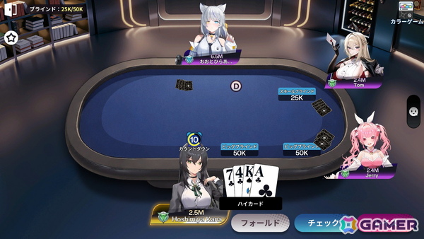 美少女ポーカーゲーム「Poker Fate」がスマホ/PC向けに配信！最大6人でのオンライン対戦が基本プレイ無料で楽しめるの画像4