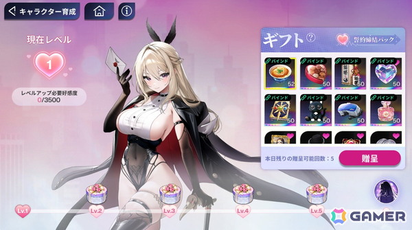 美少女ポーカーゲーム「Poker Fate」がスマホ/PC向けに配信！最大6人でのオンライン対戦が基本プレイ無料で楽しめるの画像6