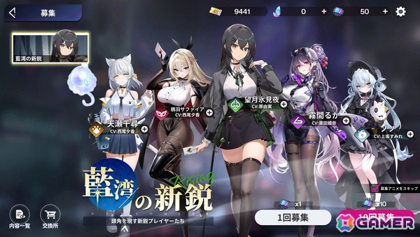 美少女ポーカーゲーム「Poker Fate」がスマホ/PC向けに配信！最大6人でのオンライン対戦が基本プレイ無料で楽しめるの画像9