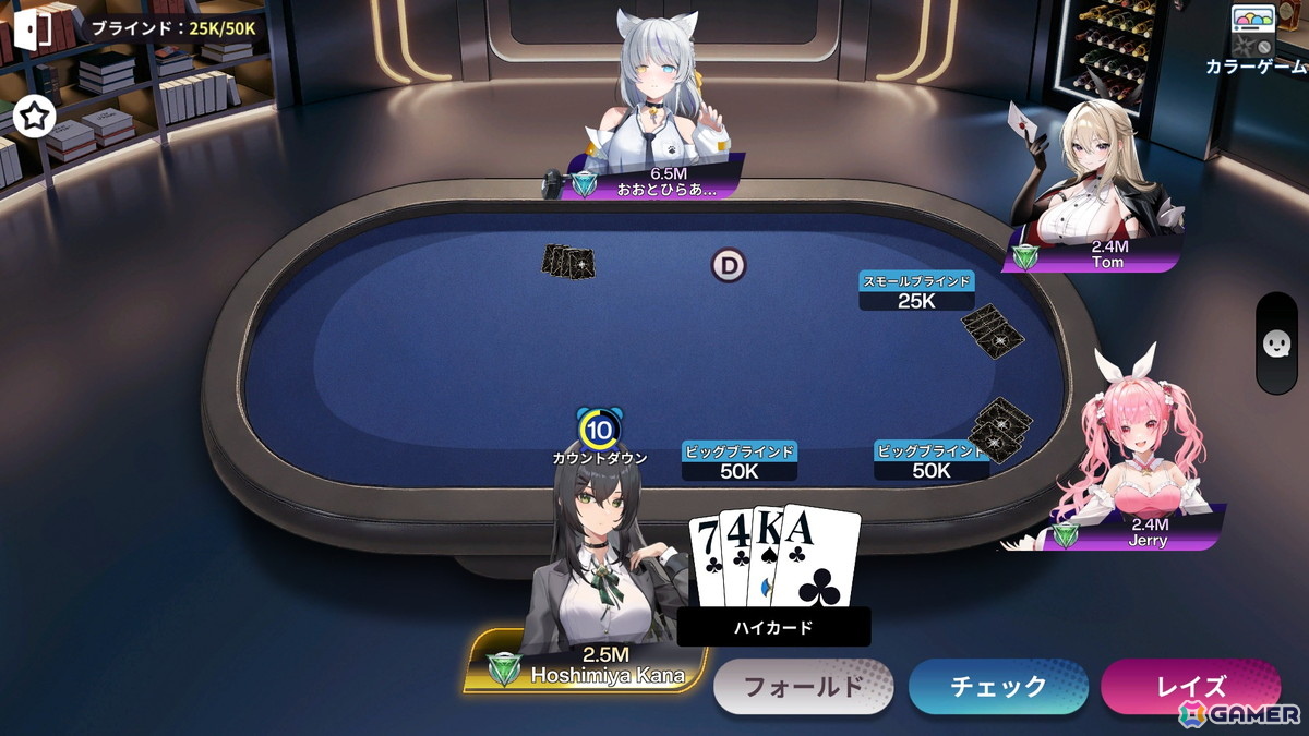 美少女ポーカーゲーム「Poker Fate」がスマホ/PC向けに配信！最大6人でのオンライン対戦が基本プレイ無料で楽しめる | Gamer